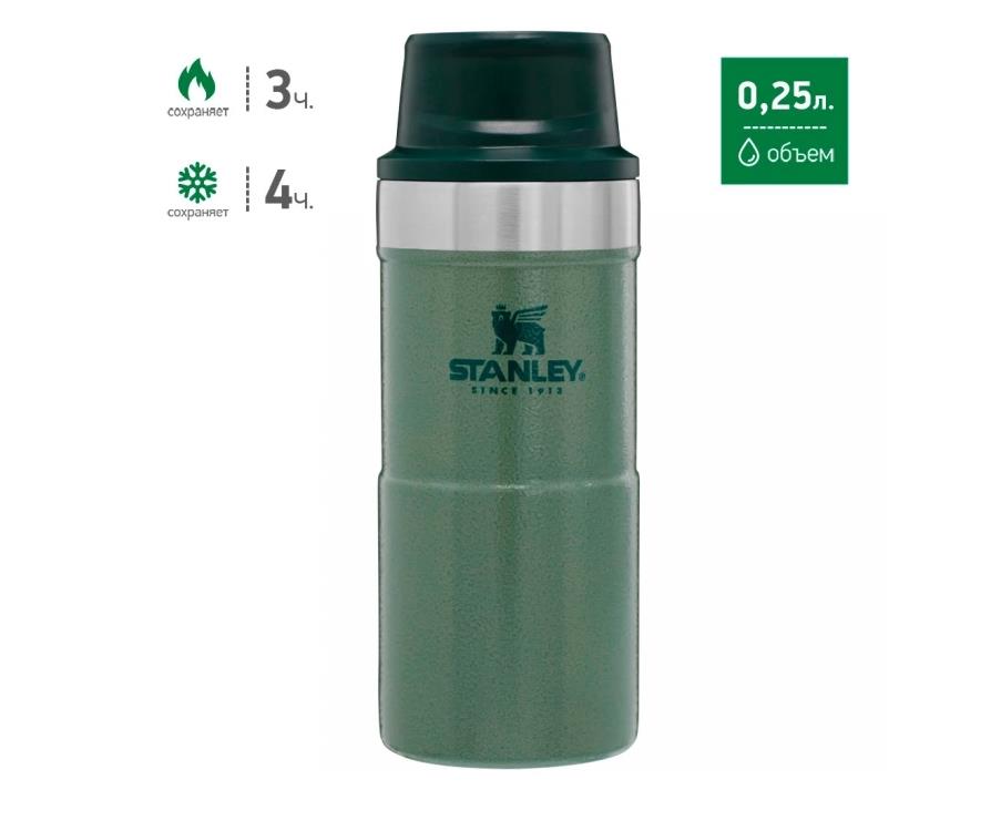 TİGGER ACTİON TRAVEL MUG 0,25 L - YEŞİL