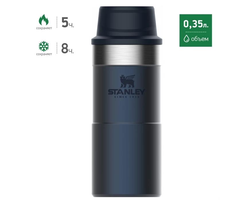 TİGGER ACTİON TRAVEL MUG 0,35 L - MAVİ