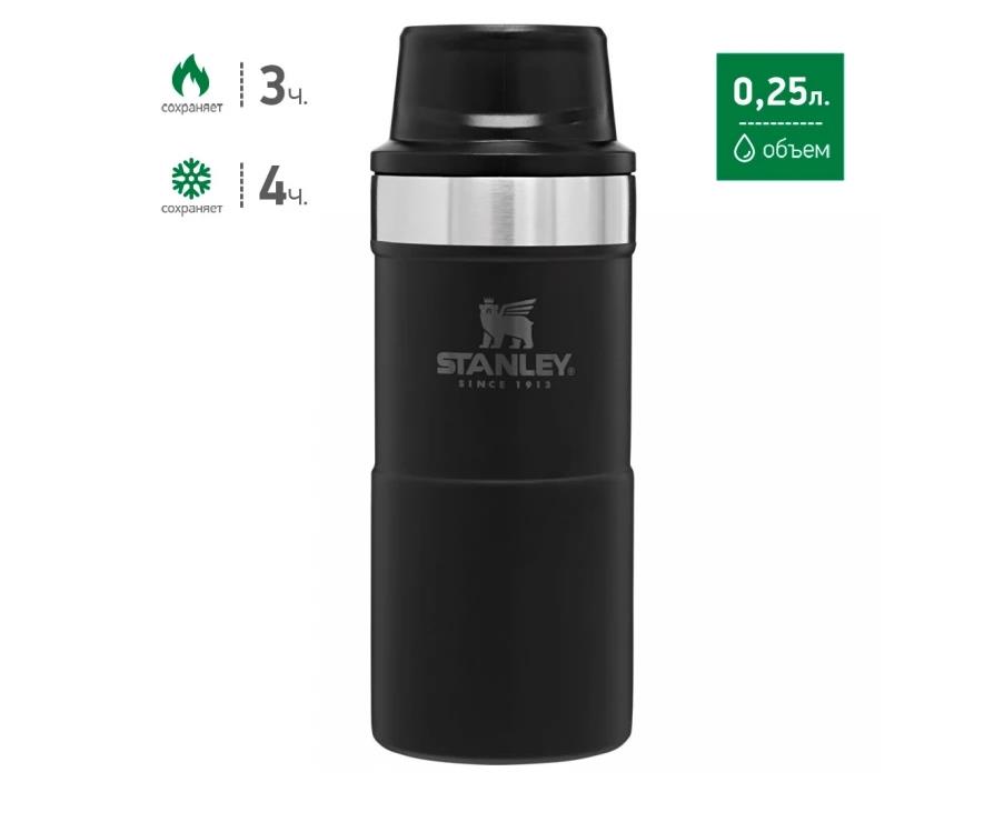 TİGGER ACTİON TRAVEL MUG 0,25 L - SİYAH