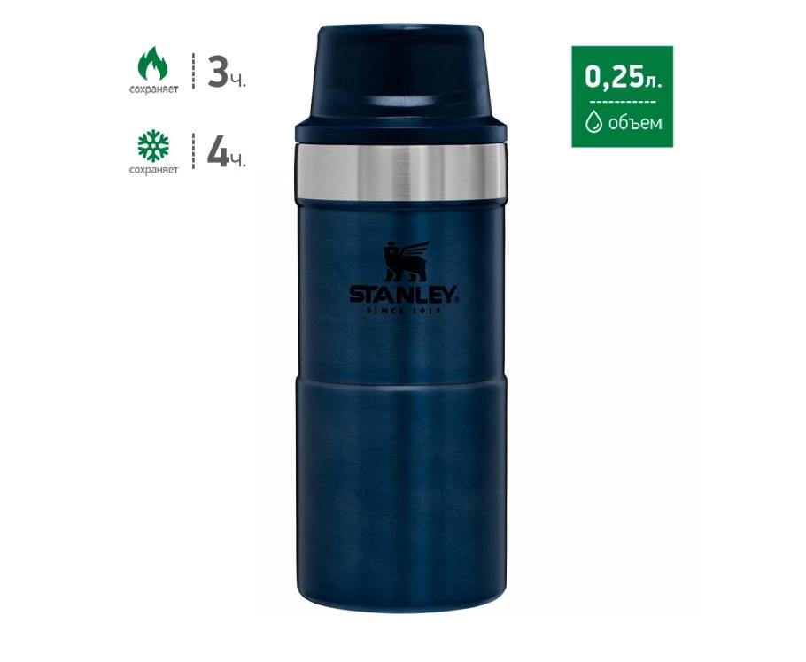 TİGGER ACTİON TRAVEL MUG 0,25 L - MAVİ