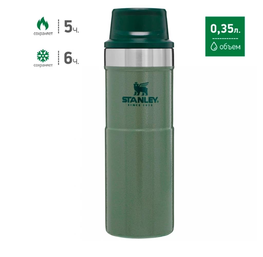 TİGGER ACTİON TRAVEL MUG 0,35 L - YEŞİL