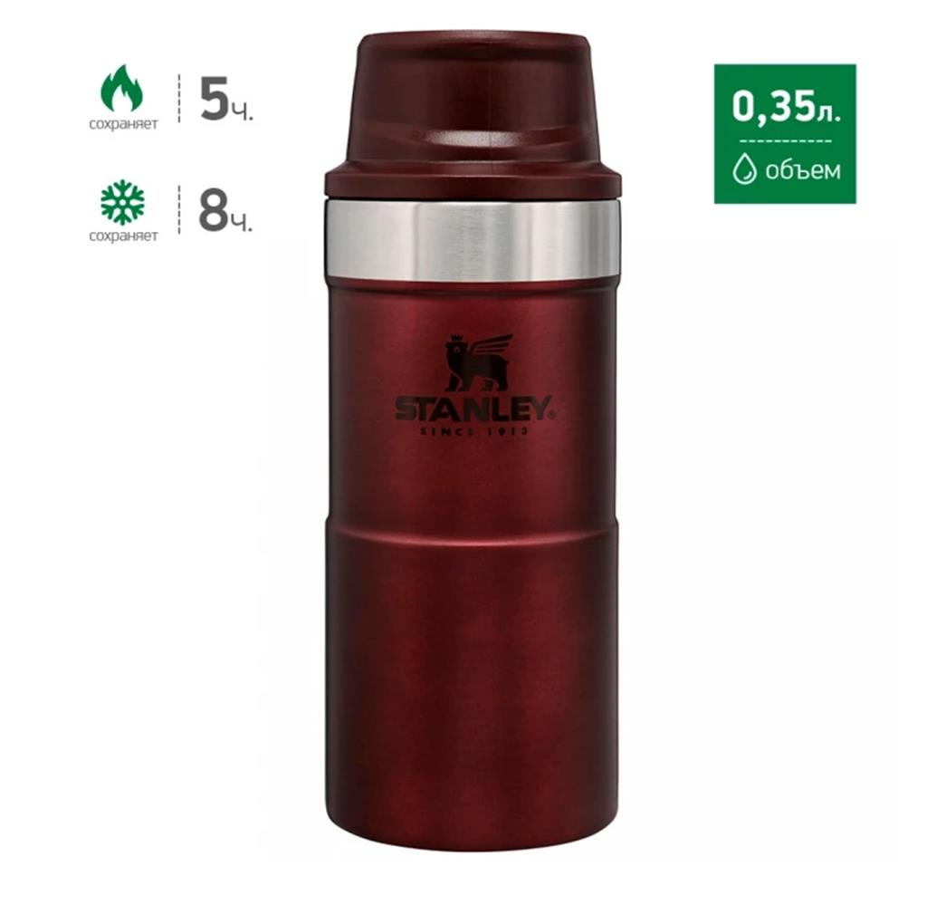 TİGGER ACTİON TRAVEL MUG 0,35 L - BORDO