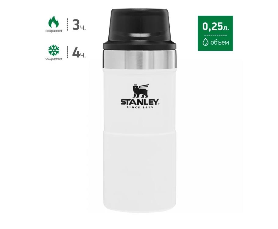 TİGGER ACTİON TRAVEL MUG 0,25 L - BEYAZ